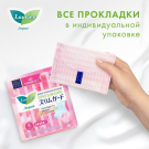 Прокладки Laurier Super Slim Guard Женские дневные ультратонкие гигиенические с крылышками 25 см 8 шт