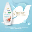 Dove Крем-гель для душа инжир и Лепестки Апельсина Делайла 250мл