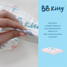 Подгузники трусики BB Kitty Премиум L (9-14кг) 92 шт (2 упаковки по 46 шт)