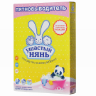 Пятновыводитель Ушастый нянь 500г