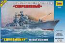 Сборная модель ZVEZDA Российский эсминец Современный