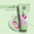 Чистая Линия Nature Plus Скраб для лица мягкий для сухой и чувствительной кожи 50мл