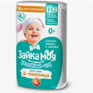 Крем-мыло Зайка моя Увлажняй-ка! детское 90г 4шт