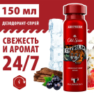 Old Spice Дезодорант-спрей TigerClaw 150мл