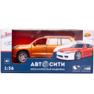 Машинка металлическая Abtoys АвтоСити 1:36 Кроссовер семейный инерционный с открывающими передними дверцами оранжевый свет звук