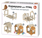 Кормушка для птиц Десятое королевство Зверушка