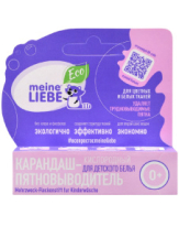 MEINE LIEBE Карандаш-пятновыводитель кислородный для детского белья 35г