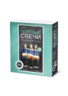 Набор для творчества Фантазёр Гелевые свечи с ракушками Josephin Набор №6