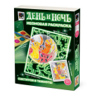 Раскраска Фантазёр День и Ночь Неоновая раскраска Найдите спящего кота