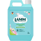 LAMM Кондиционер для белья Бархатный пион 2000мл