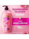 CAMAY Гель для душа Романтик парфюмированный с ароматом алых роз 750 мл