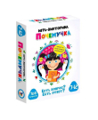 Настольная игра Дрофа Медиа Игра-викторина Почемучка Есть вопрос? Есть ответ? 760 вопросов