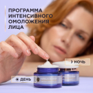 Подарочный набор Черный Жемчуг Лифтинг Эффект (2X46 мл)