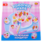 Игровой набор ABtoys Помогаю Маме Торт клубничный (розовый) с аксессуарами, 37 предметов