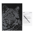 Набор для творчества LORI Скретчинг Животные Красивый леопард 30*40см