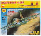 Набор подарочный-сборка Самолет Су-25