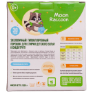 Стиральный порошок Moon Raccoon Premium Care детский, ЭКОлогичный гипоаллергенный, концентрат, 1200 г