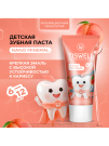 TISWELL Зубная паста Nano Mineral детская со вкусом нежного персика 6-12 лет 60гр