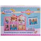 Игровой набор Abtoys В гостях у куклы Дом кукольный, с мебелью и человечками, 136 деталей, в коробке