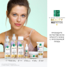 Pure Line Маска ночная для лица 50мл