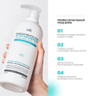 Шампунь La'dor Damage Protector Acid Shampoo с аргановым маслом 900мл