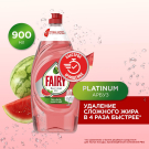 Fairy Platinum Гель для мытья посуды Арбуз 900мл