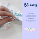 Подгузники трусики BB Kitty Премиум M (6-11кг) 104 шт (2 упаковки по 52 шт)