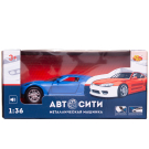 Машинка металлическая Abtoys АвтоСити 1:36 Спортивная инерционная с открывающими передними дверцами синяя свет звук