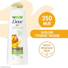 Dove Бальзам-Ополаскиватель Питание и Восстановление 350мл