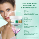 Крем-Мусс для лица Pure Line 45мл