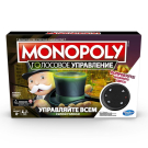Настольная игра Hasbro Gaming Монополия голосовое управление