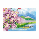 Альбом для рисования ErichKrause Цветущая Япония А4 20 листов на клею