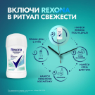 Дезодорант стик REXONA Свежесть душа 40мл