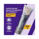 BIOMED Зубная паста Кальцимакс 100г