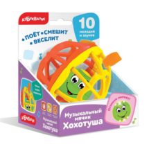Мячик музыкальный хохотуша