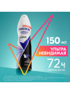 РЕКСОНА Антиперспирант Аэрозоль Ультраневидимая 150мл