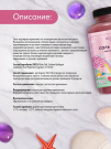 Соль для ванн морская Glowgirl с мерцающими частицами, Розовый гранат. 500гр.
