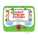 Энциклопедия электронная для малышей "Уроки Божьей Коровки"