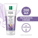 Pure Line Бальзам-Маска для волос Ультрасвежесть и питание 200мл