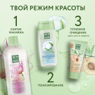 Чистая Линия Скраб для лица Очищающий с абрикосовыми косточками 50мл
