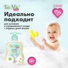BioMio Мыло жидкое Baby 300мл