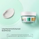 Крем-Мусс для лица Pure Line 45мл