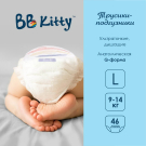 Подгузники трусики BB Kitty Премиум L (9-14кг) 92 шт (2 упаковки по 46 шт)