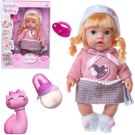 Пупс-кукла "Baby Ardana", в розовом платье с сердечком из пайеток, в наборе с аксессуарами, в коробке, 30см