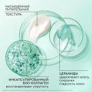 Pure Line Маска ночная для лица 50мл
