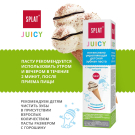 SPLAT Зубная паста Juicy Мороженое детская 35 мл