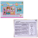 Игровой набор Abtoys В гостях у куклы Дом кукольный, с мебелью и человечками, 136 деталей, в коробке