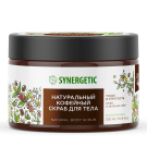SYNERGETIC Натуральный скраб для тела тонус и упругость Кофе и зеленый лайм кофейный 300 мл