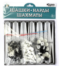 Настольная игра Десятое королевство Шашки-Нарды-Шахматы европодвес