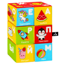 Мягкая игрушка Мяшечки кубики Азбука с картинками